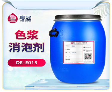 色漿消泡劑應用場景圖